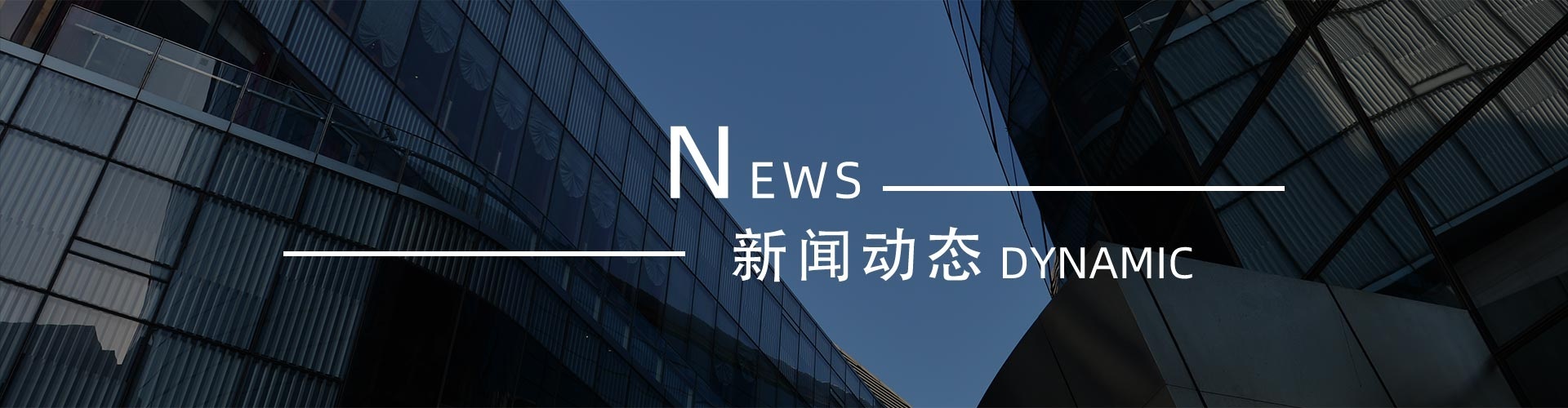 綠志島新聞中心-錫膏、焊錫條、焊錫絲